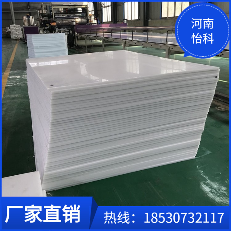 白色PE板材 PE板 PE塑料 聚乙烯板 耐磨板 PE棒 方条PE 方块