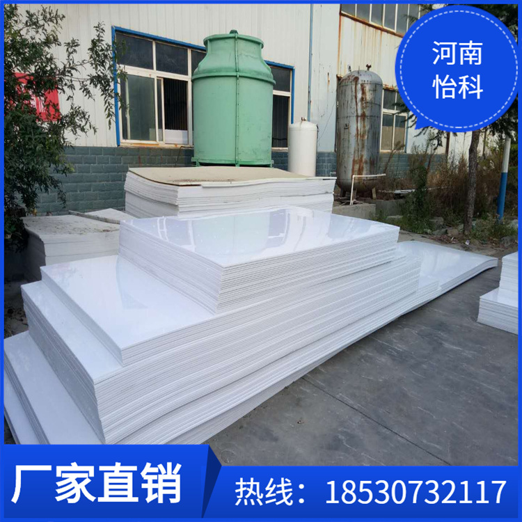 阻燃pe衬板 高密度hdpe聚乙烯板 高分子pe耐磨板 厂家供应