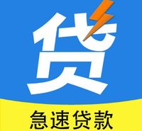 重庆贷款咨询