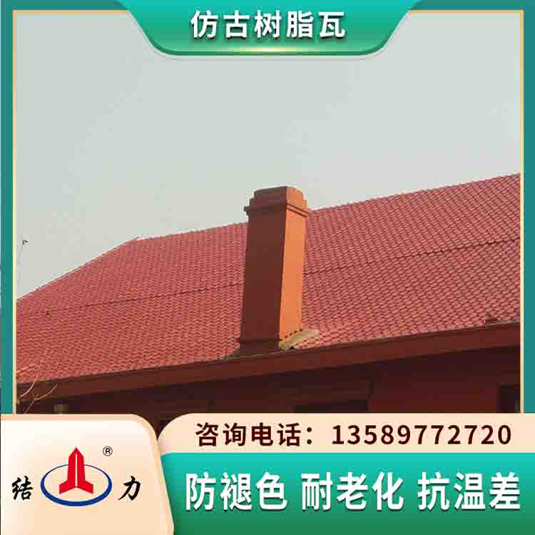 仿古瓦树脂瓦 吉林四平树脂合成瓦 装饰仿古瓦隔热性好		
