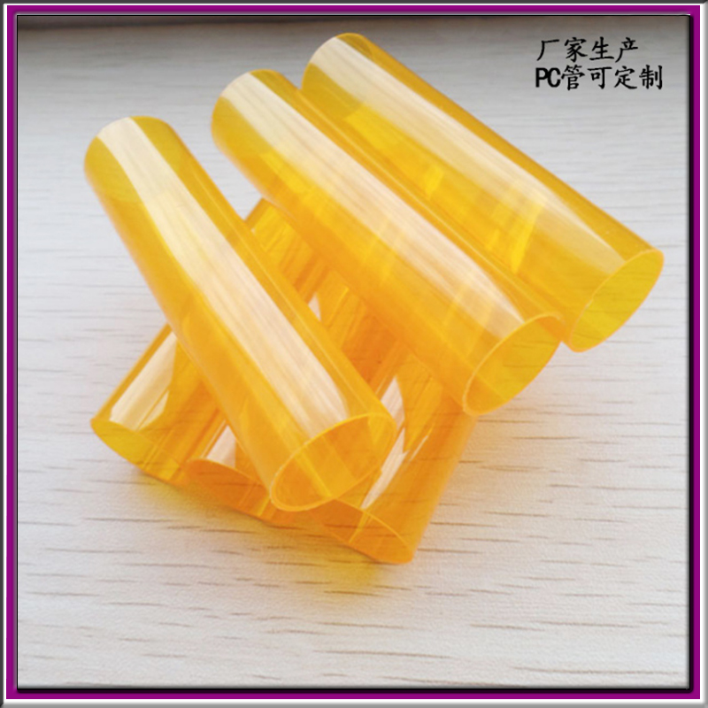 厂家供应PC塑料包装管 亚克力PC透明管材直径17mm长度可按需做