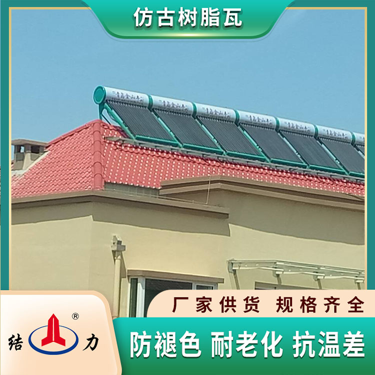 树脂合成屋顶瓦 asa合成树脂瓦 江苏淮安别墅仿古瓦抗变形