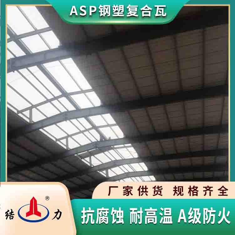山东德州PET覆膜彩钢瓦 耐腐铁皮瓦 化工厂屋面瓦耐酸碱腐蚀