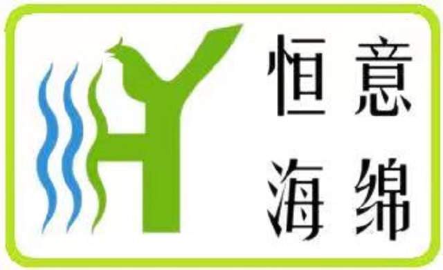 常州市恒意海绵制品有限公司 图 1