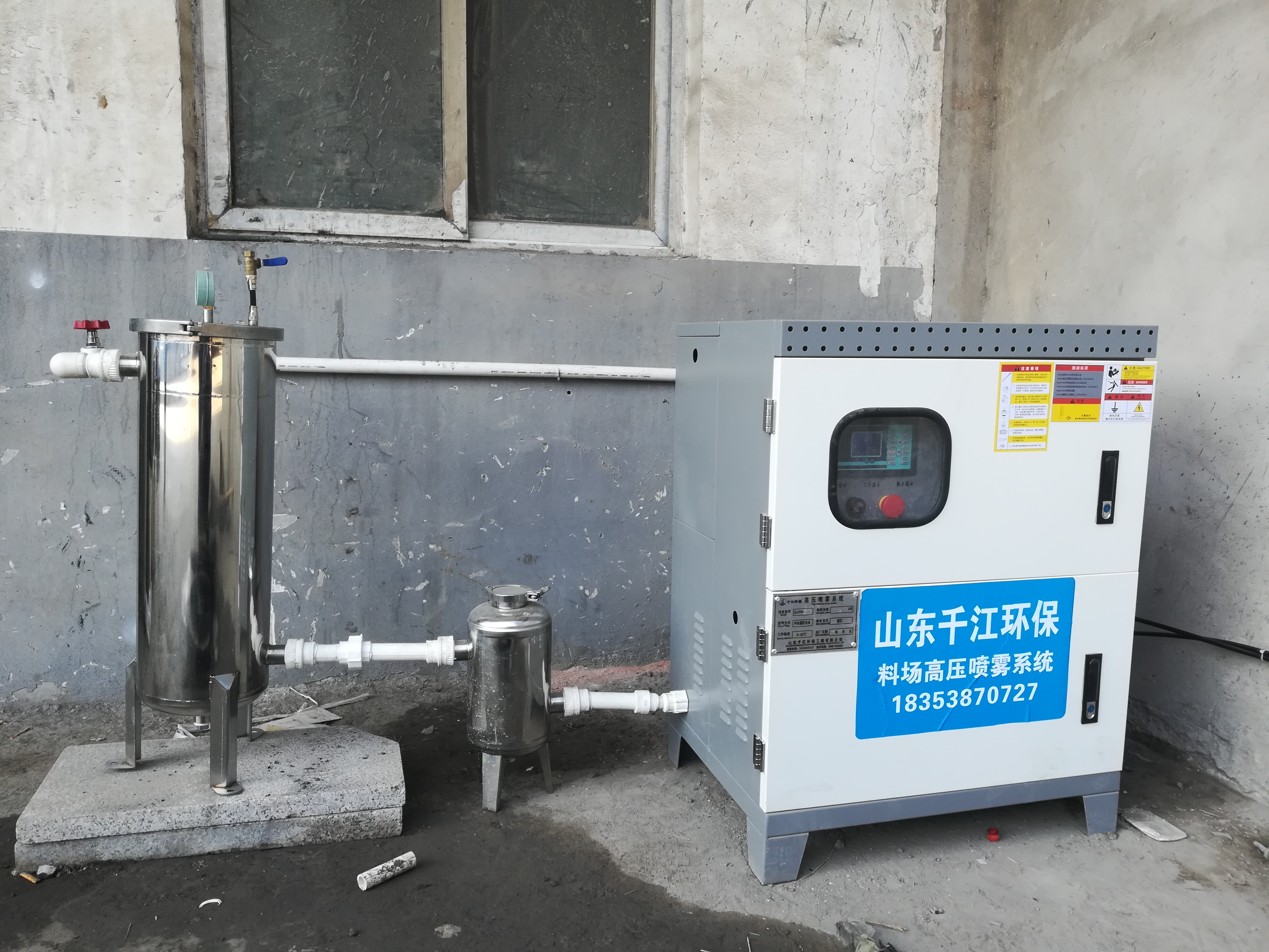车间喷雾降尘  矿山煤场码头场地抑尘  全自动喷淋系统