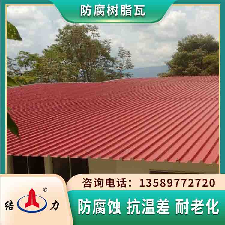 养殖场防腐塑料瓦 山东烟台合成树脂瓦 屋面梯形瓦保温隔热