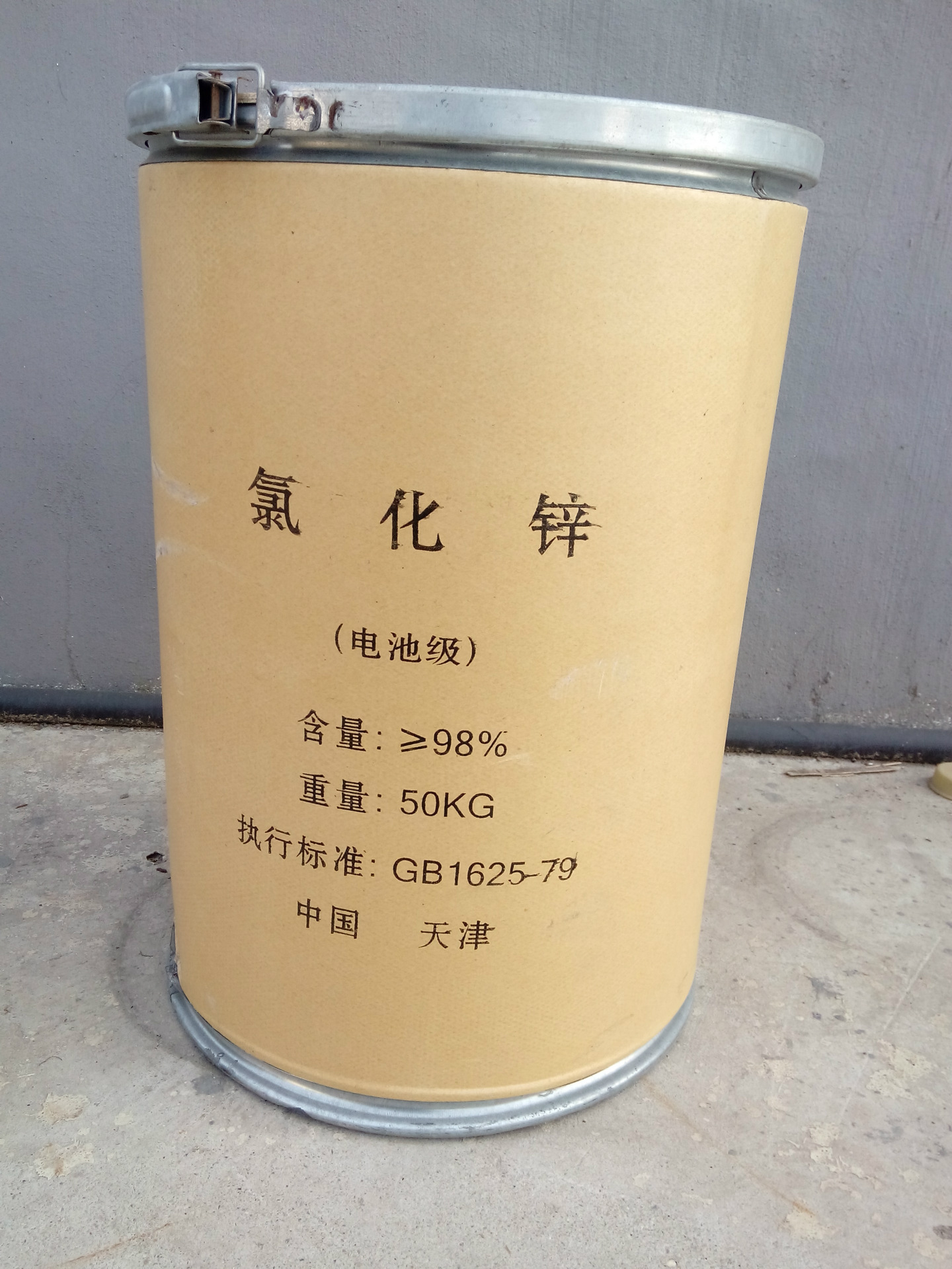 氯化锌工业级/电池级 济南发货