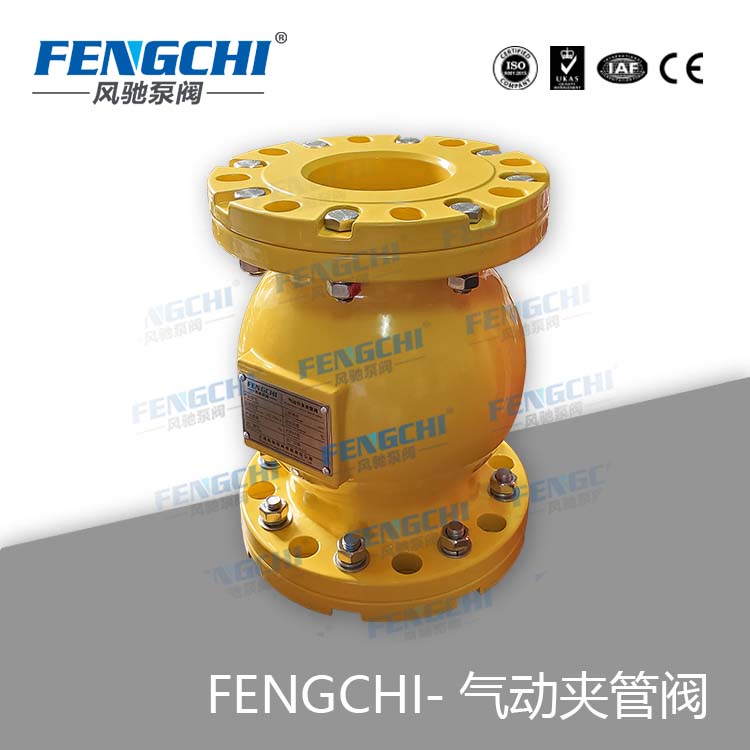 风驰泵阀 气动夹管阀/气囊阀/陶瓷过滤机阀 耐磨耐腐 全通径无泄漏
