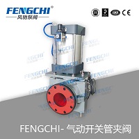 上海风驰泵阀有限责任公司 主营产品