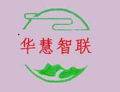 深圳市华慧智联电子有限公司 标志