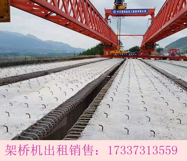 湖北宜昌架桥机厂家现有型号