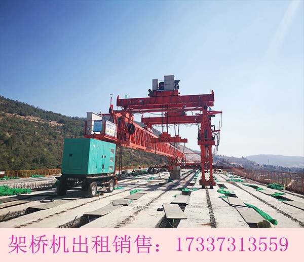 湖北黄石架桥机厂家销售120T-30M架桥机