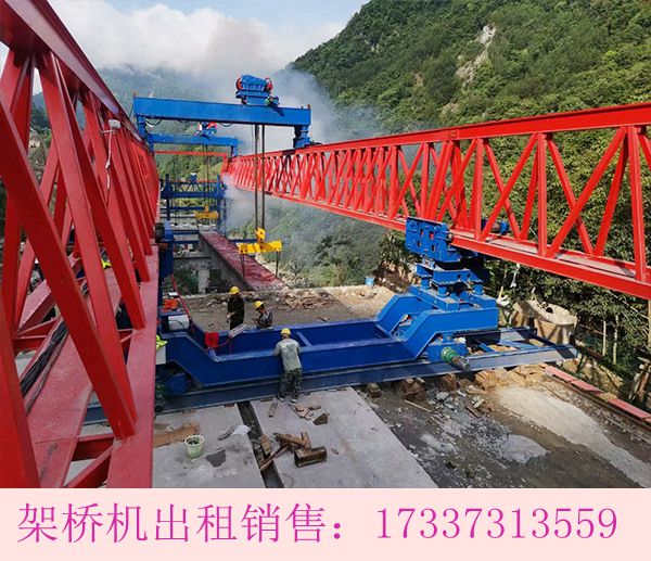 湖北荆州架桥机厂家重视售后服务