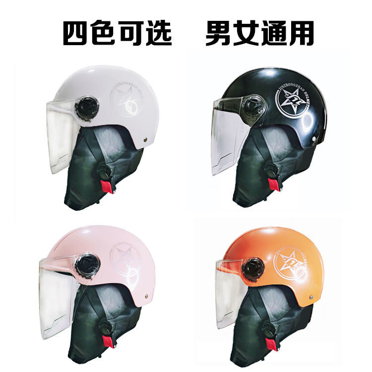 爱心头盔 厂家直销     电动车头盔冬盔    夏盔变冬盔   可拆卸冬内衬黑色  量大从优