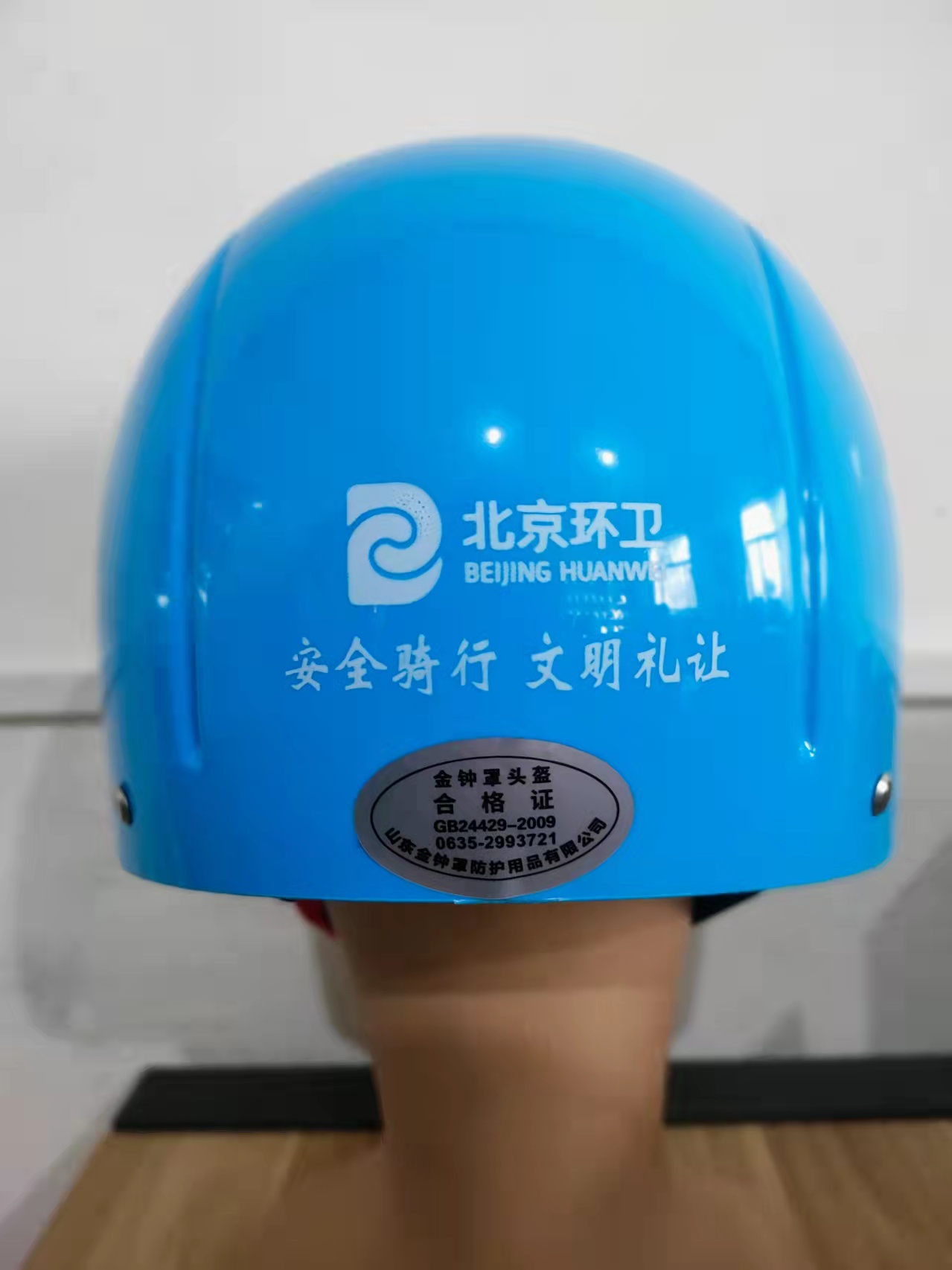 爱心头盔定制    金钟罩电动车头盔    可定制批发印刷logo   厂家直销货源
