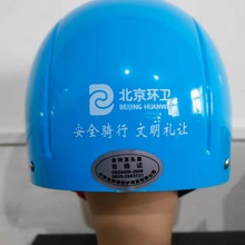 爱心头盔定制    金钟罩电动车头盔    可定制批发印刷logo   厂家直销货源
