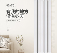 西安家用水暖三阳铜铝复合散热器集中自采暖厨房卫生间暖气片85*75支持定制