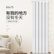 西安家用水暖三阳铜铝复合散热器集中自采暖厨房卫生间暖气片85*75支持定制