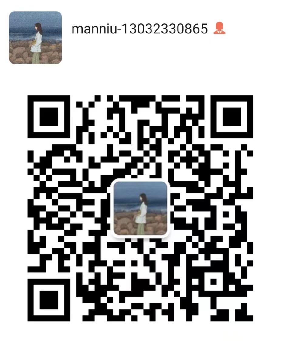 重庆慢牛工商咨询有限公司 微信二维码