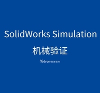 机械设计仿真外包|有限元分析|力学分析|模流仿真|流体仿真—青岛友创软件