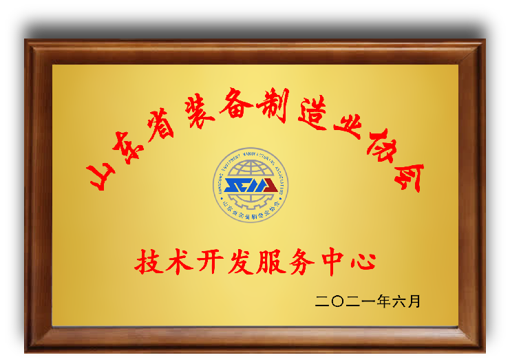青岛友创软件科技有限公司
