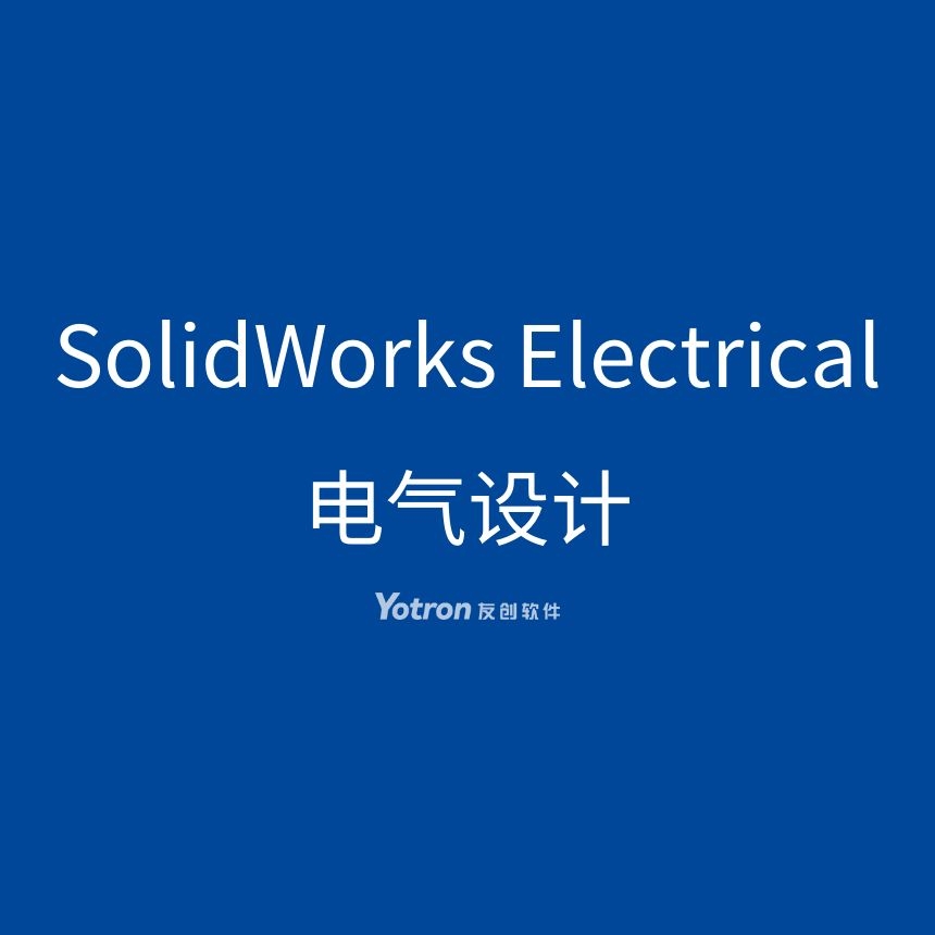 SOLIDWORKS发动机冷却系统参数化青岛友创软件