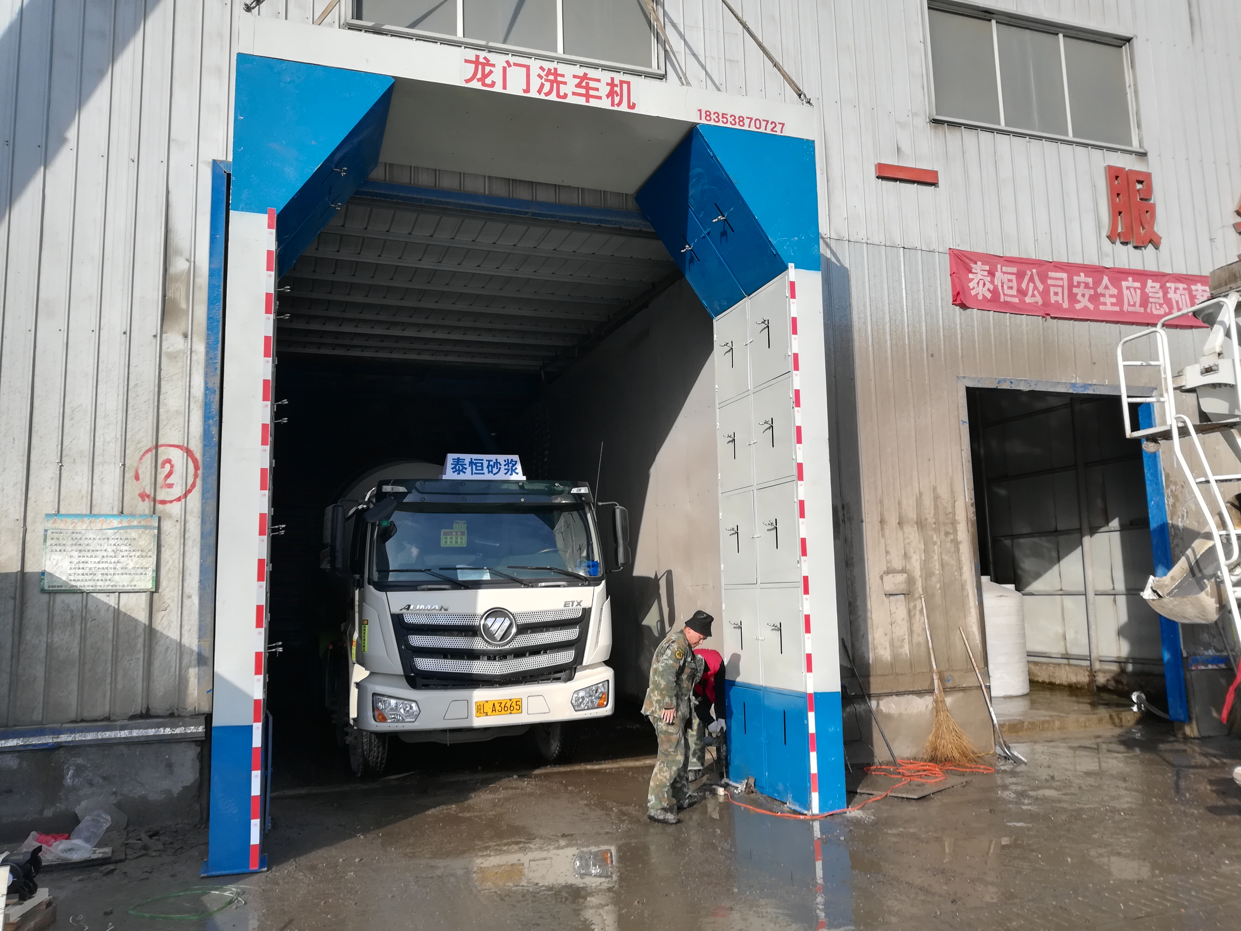 全自动龙门洗车机  工程车辆洗车机  水泥厂煤场适用
