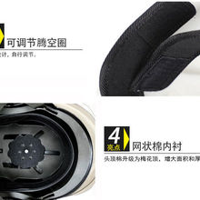 头盔头围调节带电动车头盔内里配件黑色头围带可调节大小批发零售厂家直销货源