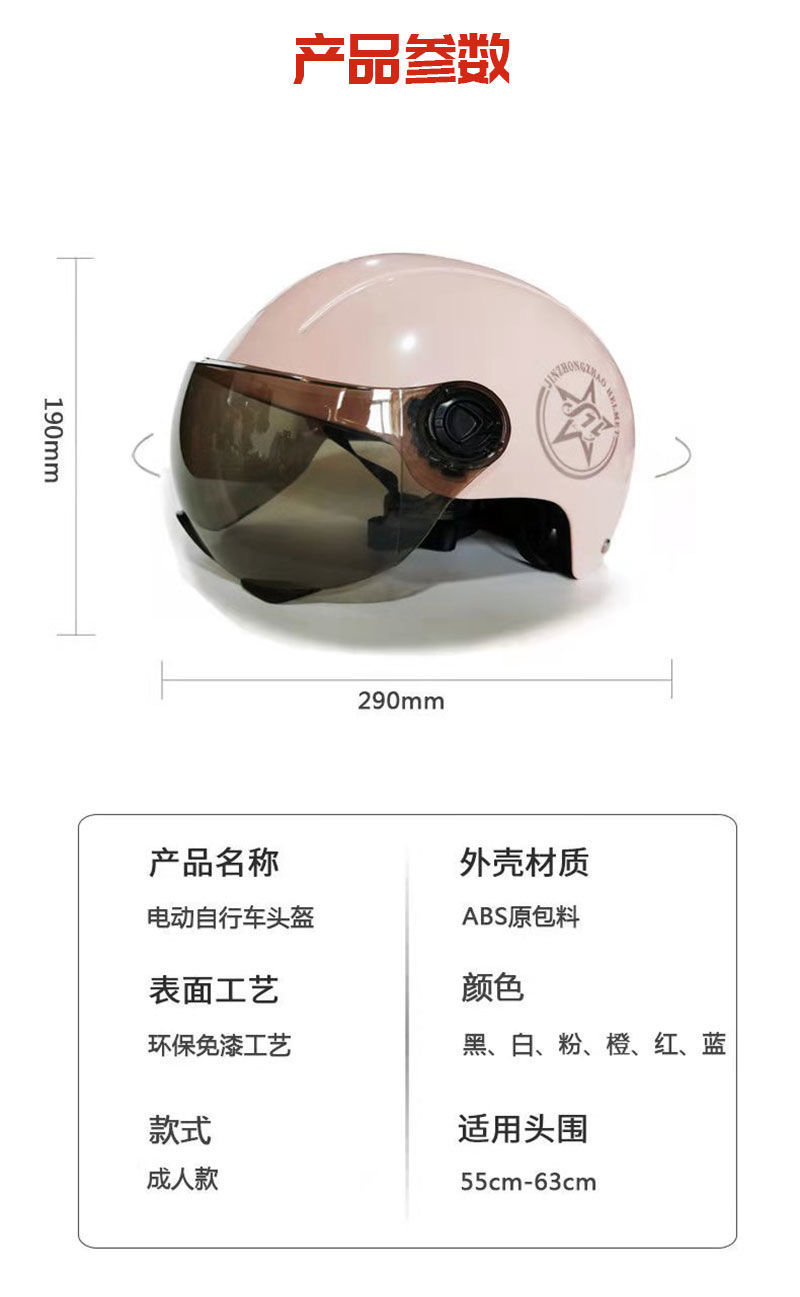 电动车金钟罩头盔  电动车头盔女式厂   山东厂家直销货源   哈雷半盔颜色可选