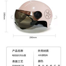电动车金钟罩头盔  电动车头盔女式厂   山东厂家直销货源   哈雷半盔颜色可选