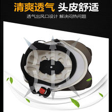 头盔头围带  头盔头围调节带  电动车头盔内里配件   可调节大小  批发零售厂家直销货源