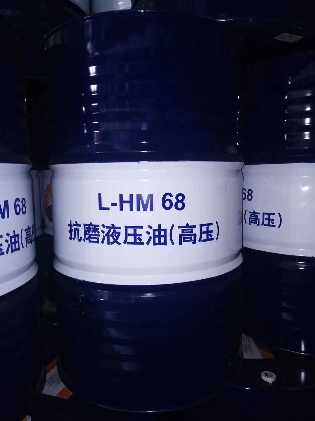 昆仑润滑油一级代理商 昆仑抗磨液压油HM68 170kg/桶 库存充足 发货及时