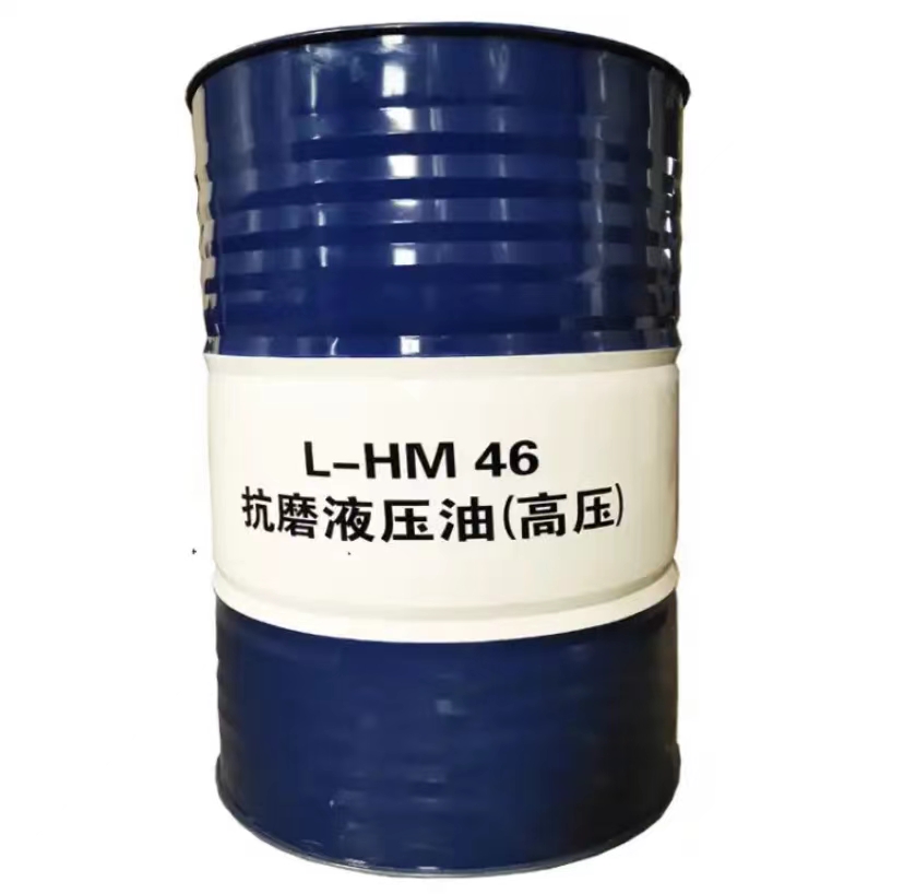 昆仑润滑油一级代理商 昆仑抗磨液压油HM46 170kg/桶 昆仑天工抗磨液压油 库存充足 发货及时