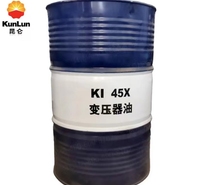 昆仑润滑油总代理 昆仑变压器油KI45X 昆仑45号变压器油 170kg/桶 库存充足 发货及时
