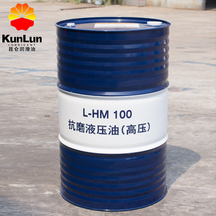 昆仑润滑油一级代理商 昆仑抗磨液压油HM100 170kg/桶 库存充足 发货及时
