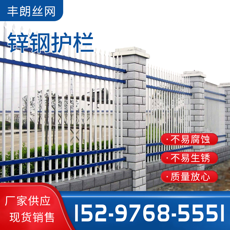 按需定做小区铁艺围墙庭院防护栏 别墅防护栅栏