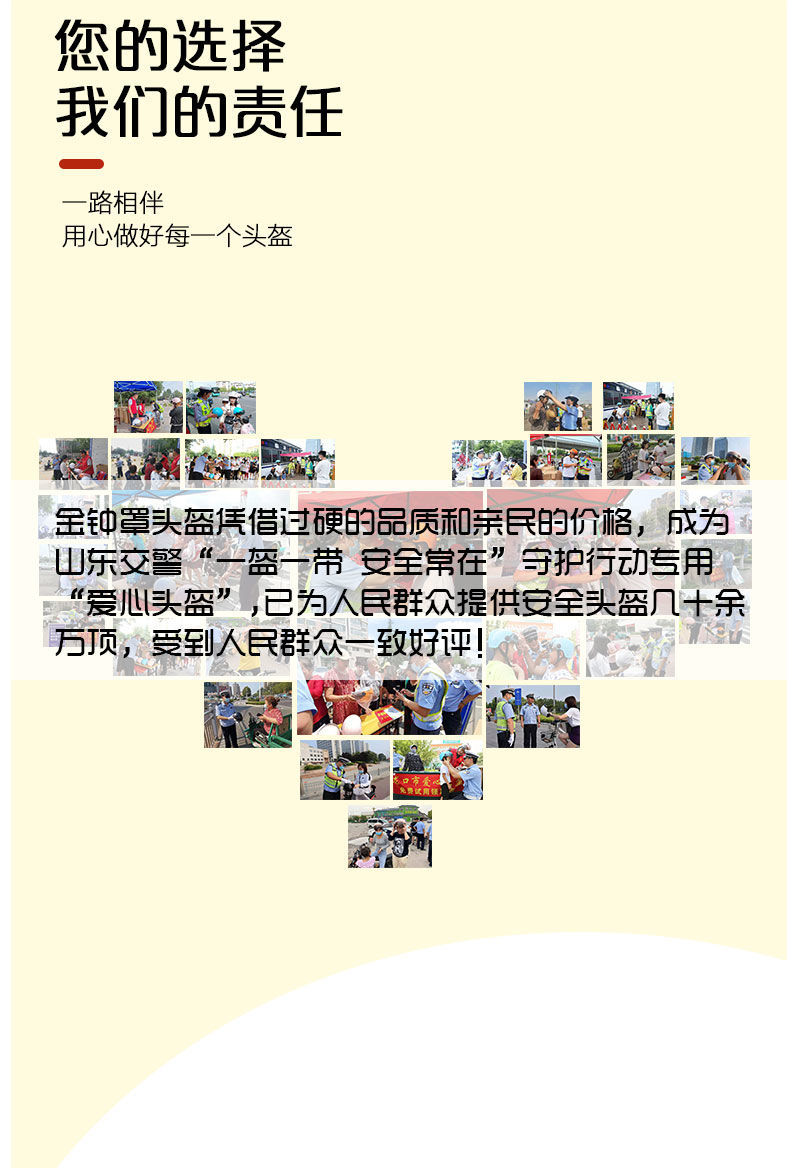爱心头盔直销厂家  金钟罩头盔  哈雷半盔  颜色可选  男女通用   可定制批发