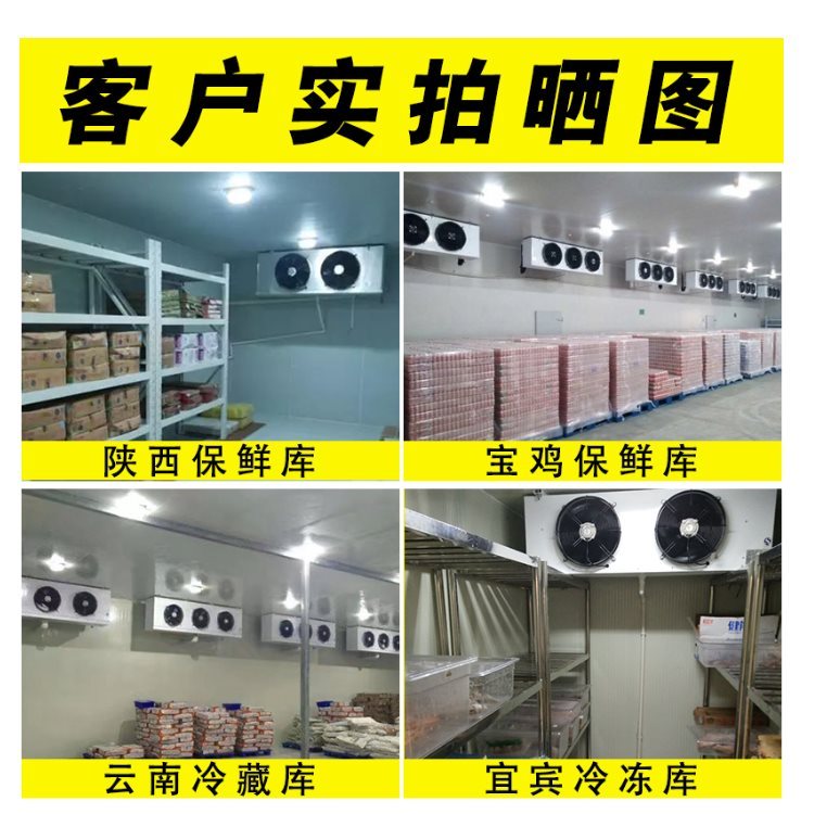 泾阳可移动式集装箱冷库安装 保鲜存储库厂家安装 聚氨酯复合板