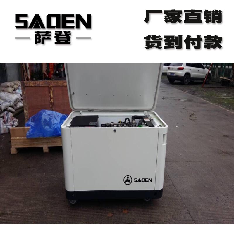 萨登20KW汽油发电机