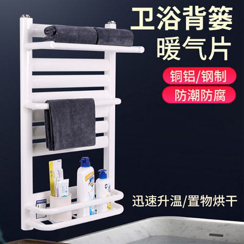西安三阳暖气片小背篓卫生间暖气片家用水暖钢制卫浴水暖背篓400/800
