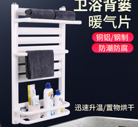 西安三阳暖气片小背篓卫生间暖气片家用水暖钢制卫浴水暖背篓400/800