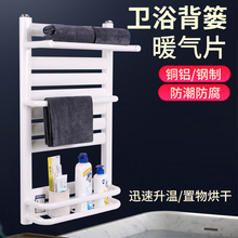 西安三阳暖气片小背篓卫生间暖气片家用水暖钢制卫浴水暖背篓400/800