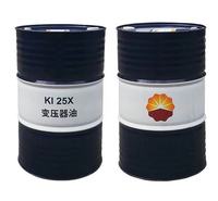 昆仑润滑油一级代理商 现货昆仑25号变压器油 170kg/桶  击电压高 库存充足 发货及时 