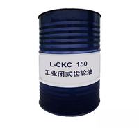 昆仑润滑油一级代理商 昆仑工业闭式齿轮油CKC150 170kg/桶 库存充足 发货及时