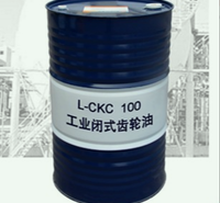 昆仑润滑油一级代理商 昆仑工业闭式齿轮油CKC100 170kg 库存充足 发货及时