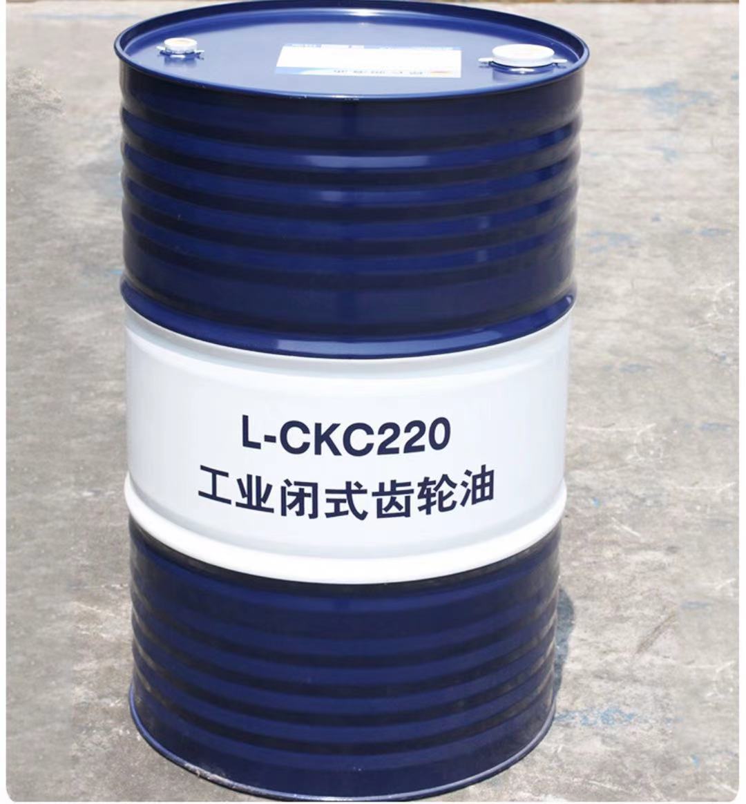 昆仑润滑油一级代理商 昆仑工业闭式齿轮油CKC220 170kg/桶 库存充足 发货及时