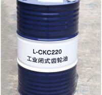 昆仑润滑油一级代理商 昆仑工业闭式齿轮油CKC220 170kg/桶 库存充足 发货及时