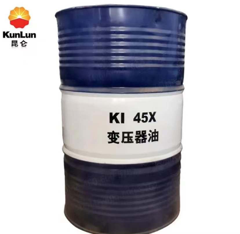 昆仑润滑油一级代理商 昆仑变压器油KI45X 170kg 击电压高 绝缘性好 库存充足 发货及时 