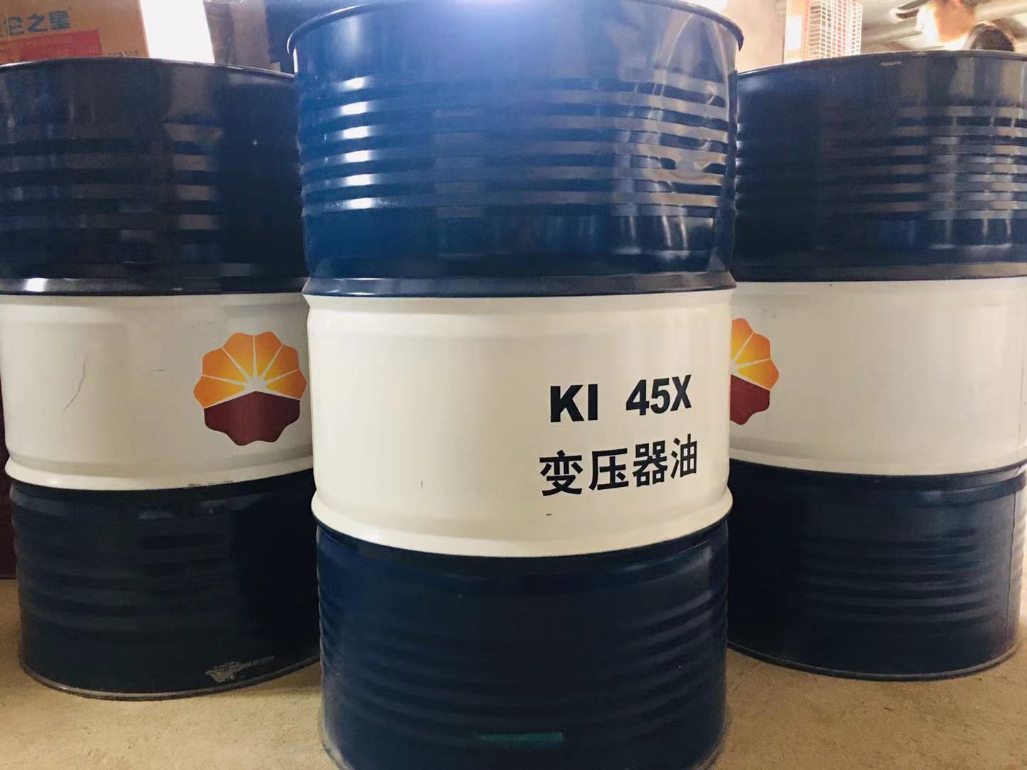 昆仑润滑油一级代理商 昆仑变压器油KI45X 170kg  击电压高 绝缘性好 库存充足 发货及时 