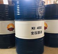 昆仑润滑油一级代理商 昆仑变压器油KI45X 170kg  击电压高 绝缘性好 库存充足 发货及时 
